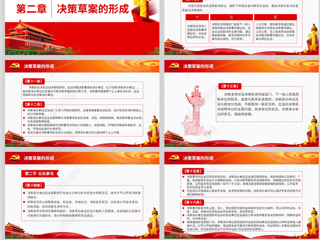 澳門正版精準免費大全,決策信息解釋_創(chuàng)意設(shè)計版33.123