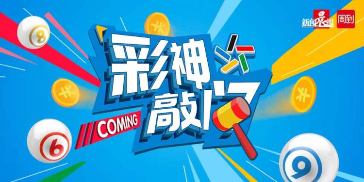 香港二四六開獎(jiǎng)免費(fèi),快速解答方案實(shí)踐_解密版67.931