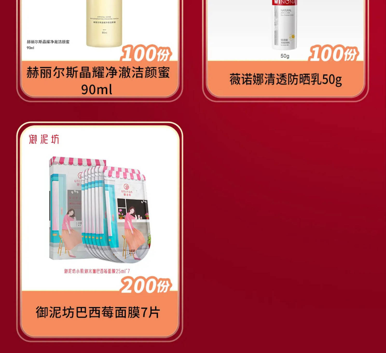 ＂2024澳門今天晚上開什么生肖?。⒌模撼掷m(xù)改進策略_清晰版8.48