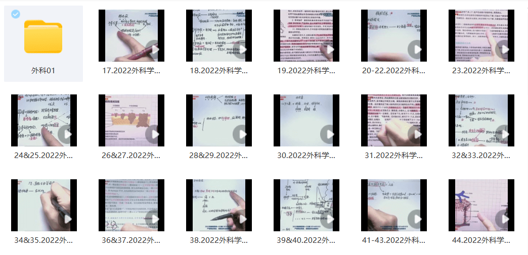 ＂新奧2024年免費(fèi)資料大全＂的：專業(yè)解讀評估_零售版5.87