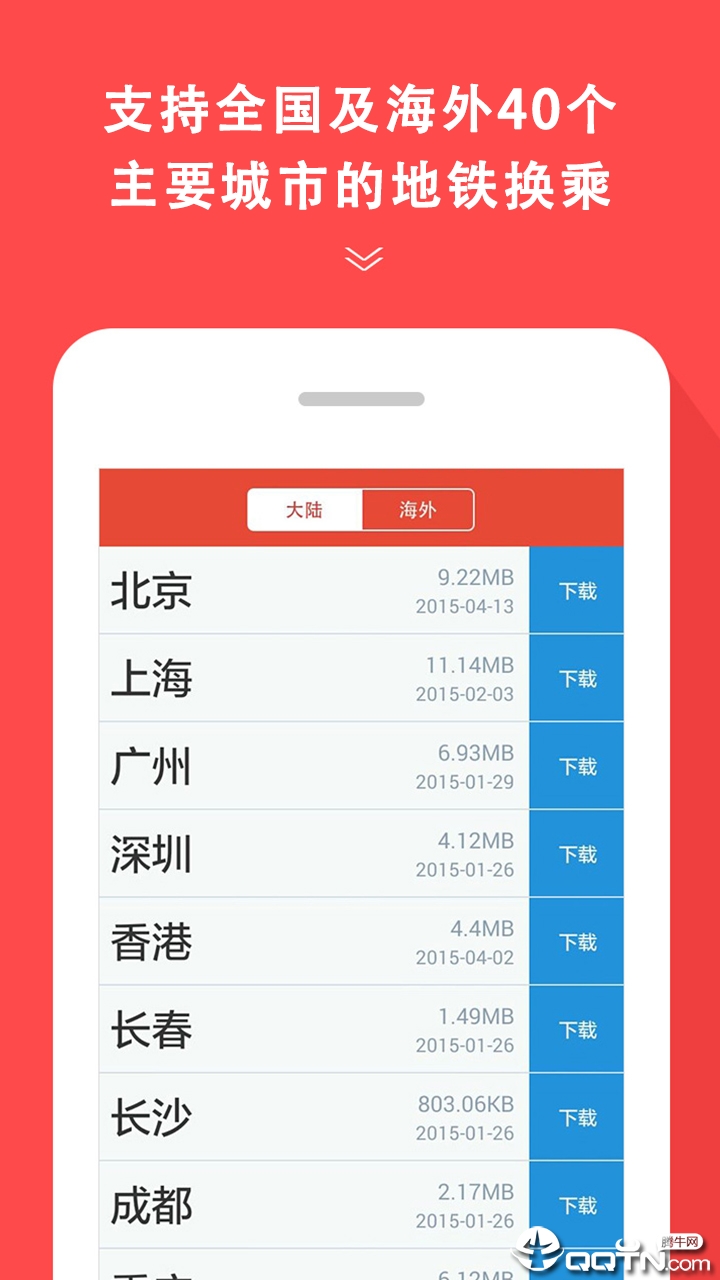 鐵通最新動態(tài)，邁向數(shù)字化轉(zhuǎn)型的新征程