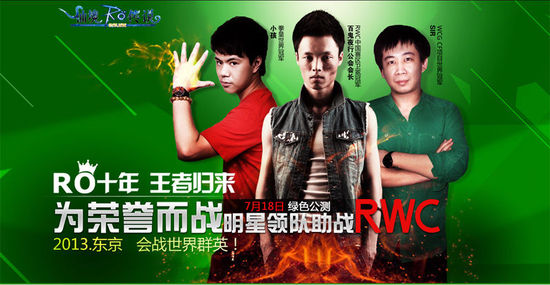 RO最新豪禮，時代的璀璨明珠