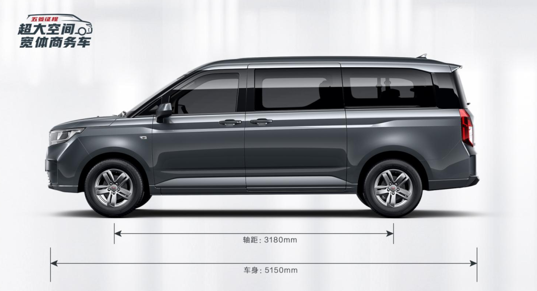 五菱mpv新款上市，科技重塑出行，暢享未來生活