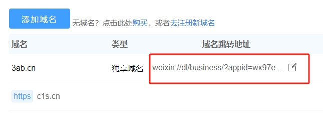 數(shù)字時代的標(biāo)識變革，最新域名更新信息速遞