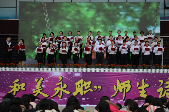 大美中華比賽，愛與陪伴的溫馨之旅