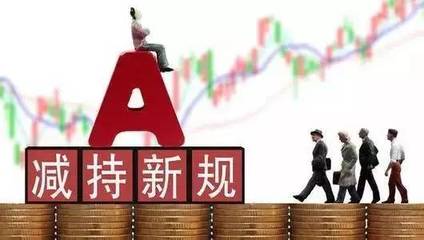 科技與金融重塑投資體驗(yàn)，股票減持規(guī)定詳解