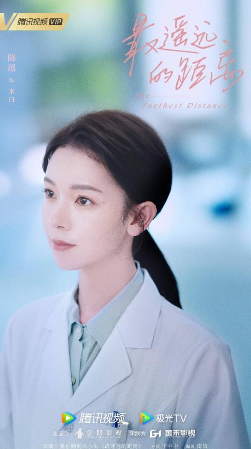 遙遠的距離電視劇,遙遠的距離，一部電視劇的力量，喚醒學習與成長的勇氣