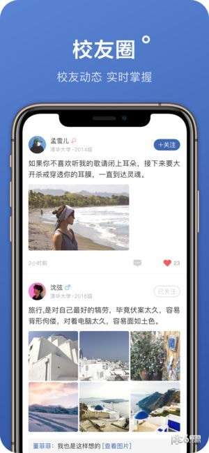 Same安卓最新版深度解析及我的觀點