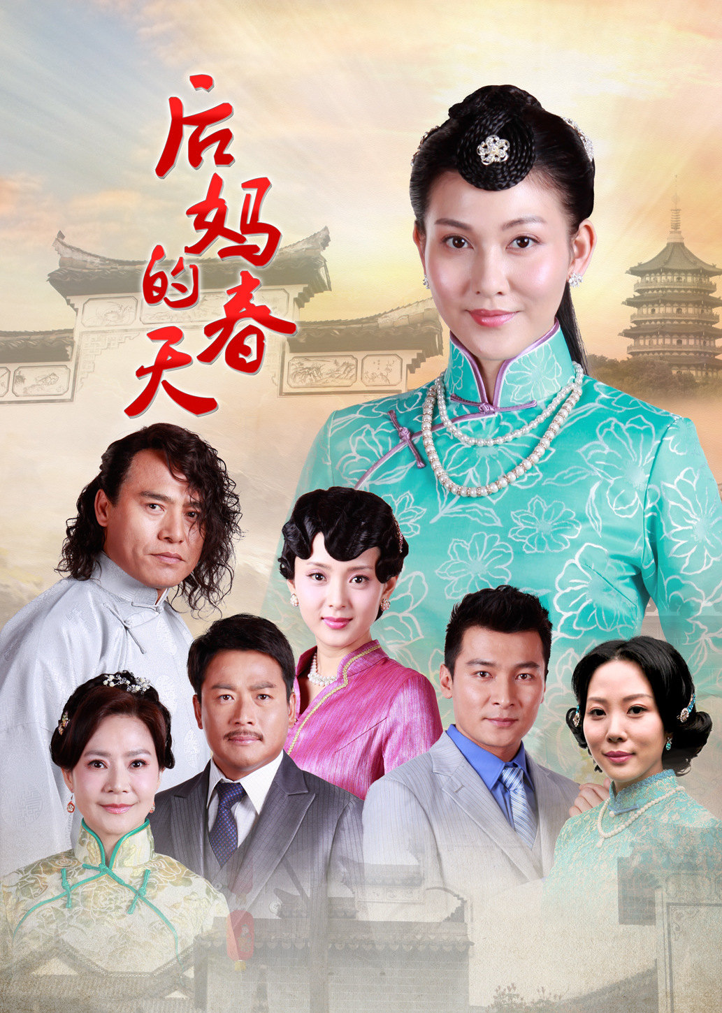 后媽的春天演員表大全，詳細(xì)步驟指南與角色介紹