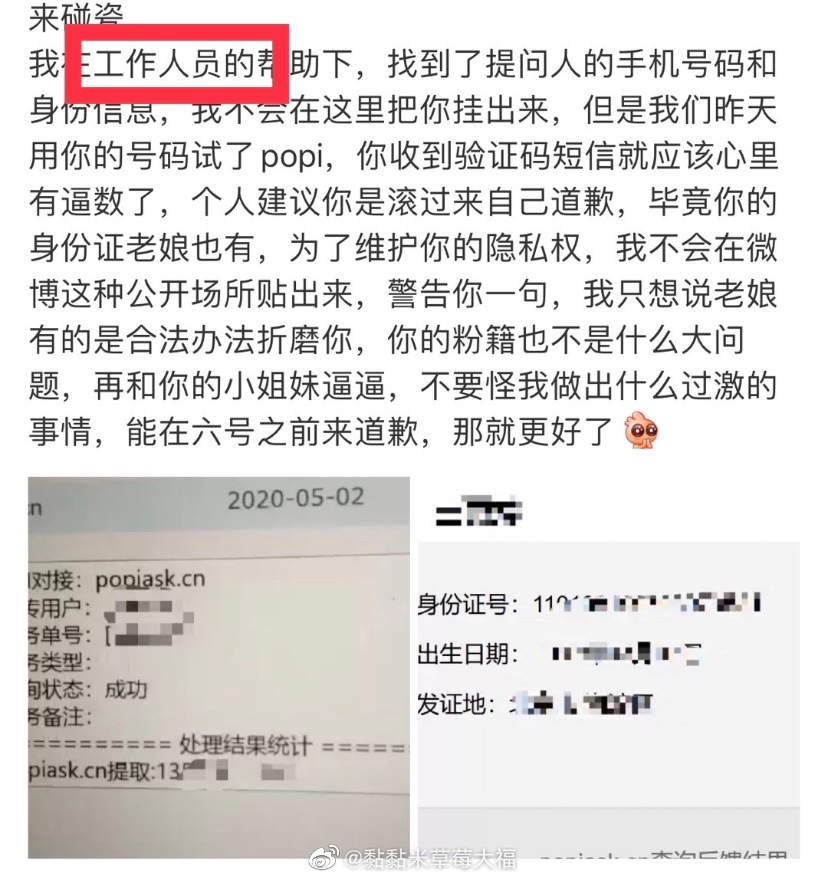 popi新動(dòng)態(tài),Popi新動(dòng)態(tài)，一場技術(shù)與社會(huì)的交匯點(diǎn)討論