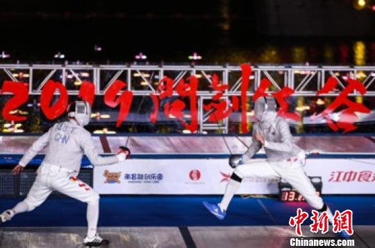 南昌擊劍比賽，劍光閃耀，英雄夢(mèng)啟航