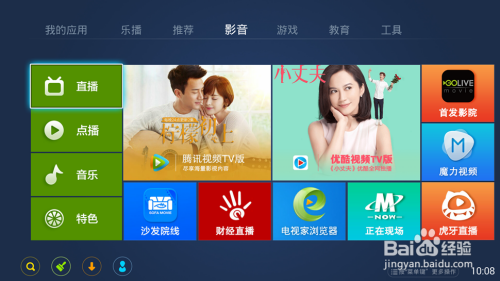天貓精靈與家庭大銀幕的聯(lián)接指南，奇妙之旅啟動！