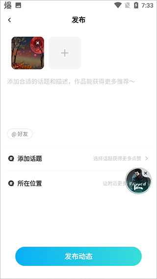 映客新版發(fā)布，變化中的學習之路，成就與自信的起點