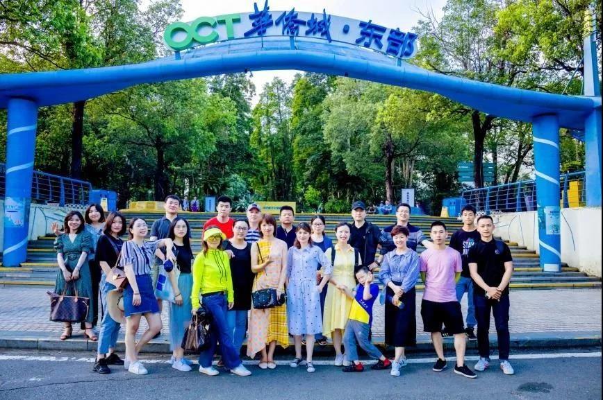 華僑城集團(tuán)引領(lǐng)自然探索之旅，最新動(dòng)態(tài)探尋內(nèi)心平和寧靜的旅程