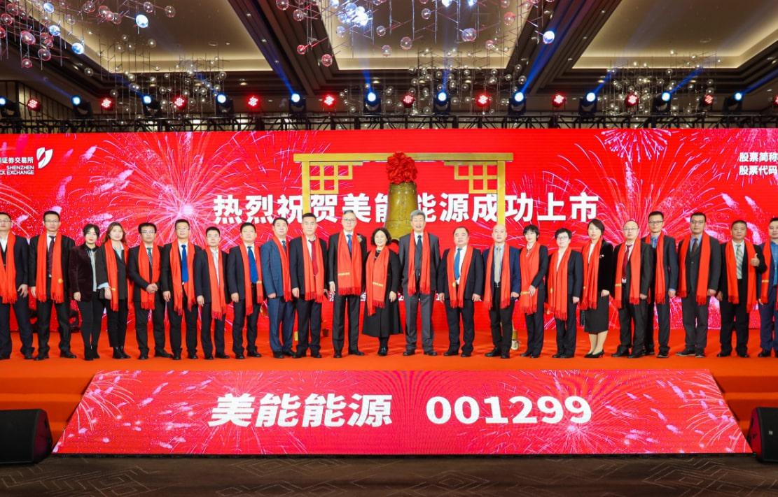 美都控股最新消息,美都控股最新消息，變化中的學(xué)習(xí)，成就自信與夢(mèng)想