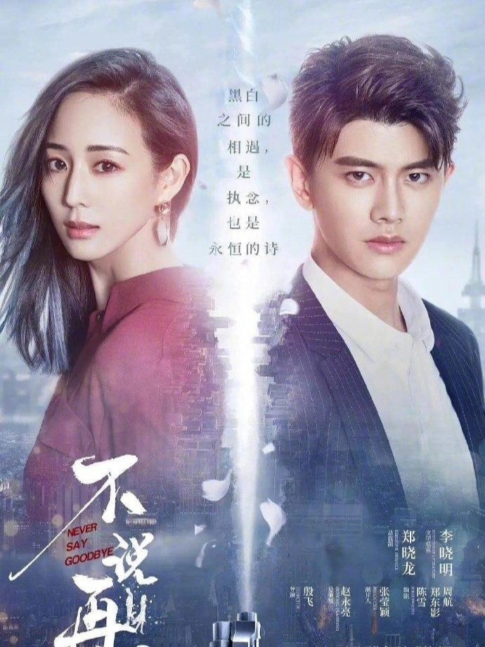 熱播電視劇展現(xiàn)科技魅力，智能生活體驗(yàn)引領(lǐng)潮流！