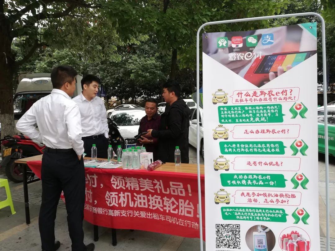 花溪最新駕駛員招聘，路上的奇遇與家庭的溫暖紐帶，啟程招募之旅！