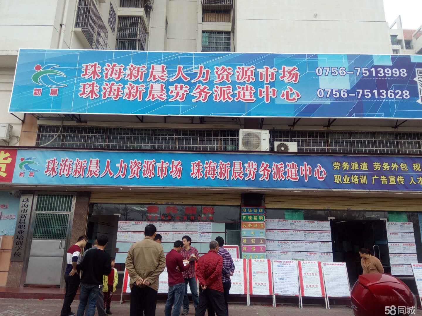 珠海新晨最新職位招聘,珠海新晨最新職位招聘，探尋人才熱土的時(shí)代脈搏
