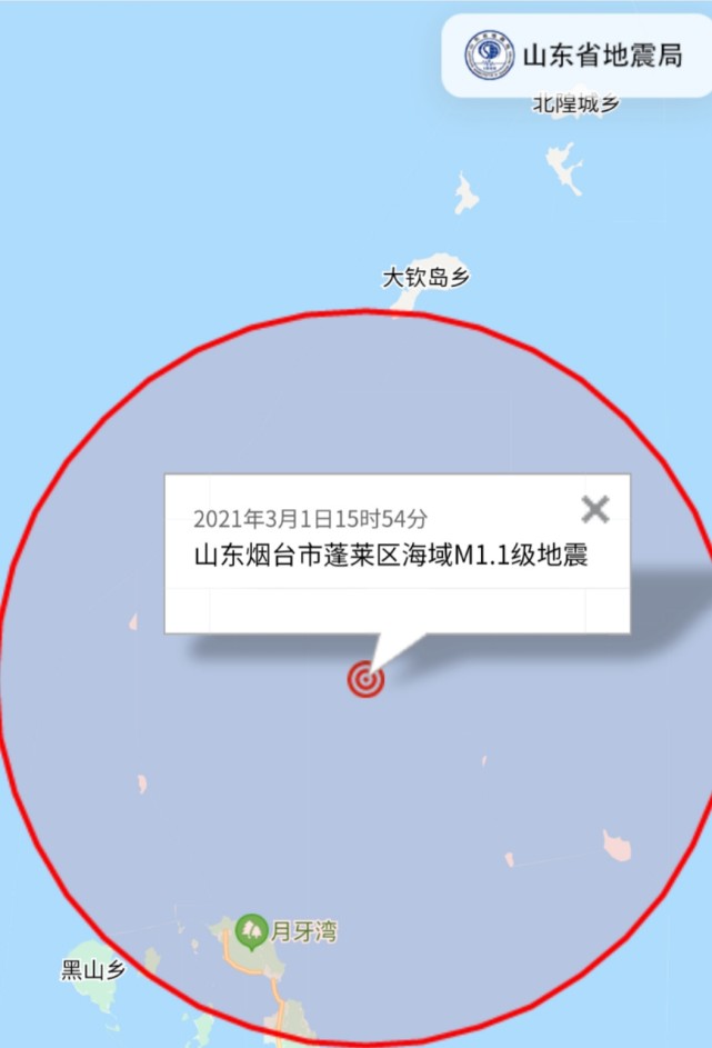 煙臺長島地震最新動態(tài)，小地震與溫馨日常的故事交織