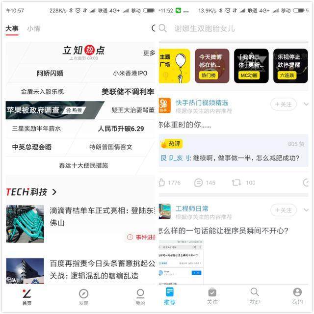 快手最新熱門(mén)微博，觀點(diǎn)闡述與立場(chǎng)深度分析