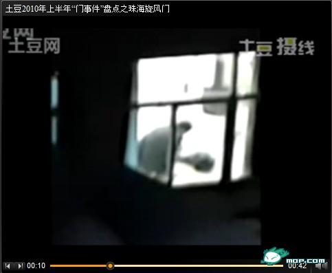 最新門事件磁力鏈接,最新門事件磁力鏈接，深度解析與應(yīng)對建議