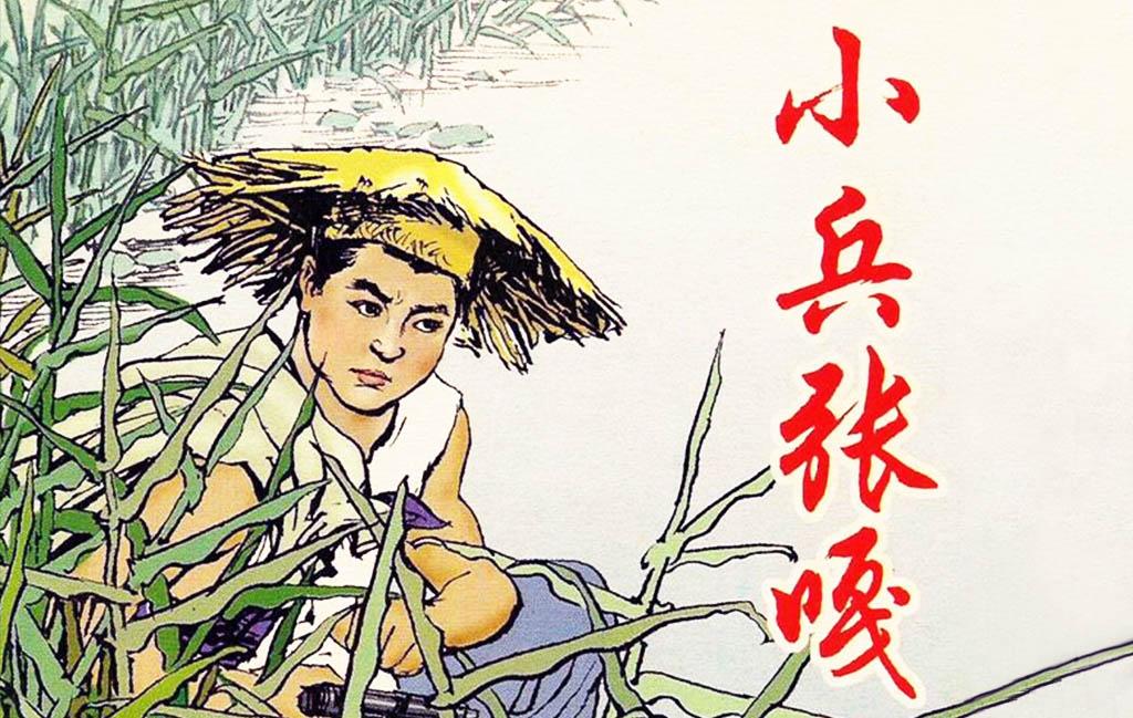 小兵張嘎演員表,小兵張嘎演員表——友情、夢(mèng)想與成長(zhǎng)的溫馨故事