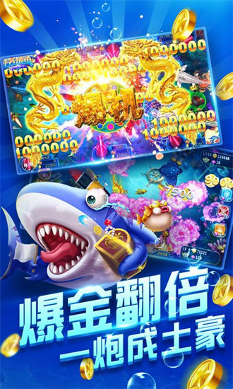 新版天天捕魚贏話費，探索自然美景的捕魚之旅，尋找內心寧靜港灣