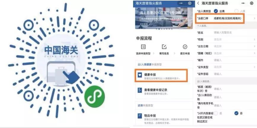 雙流機場招聘信息更新,雙流機場招聘信息更新，解讀與觀點闡述