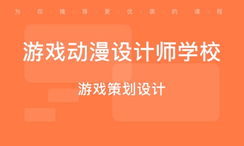 深度解析與觀點闡述，動漫培訓(xùn)機(jī)構(gòu)排名