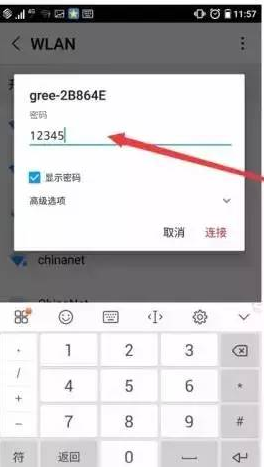 格力智享空調(diào)上市，時(shí)代印記與技術(shù)飛躍