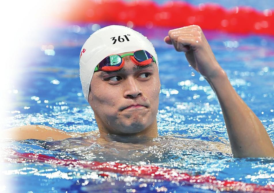 孫楊最新消息，科技新品改變生活，即刻啟程！