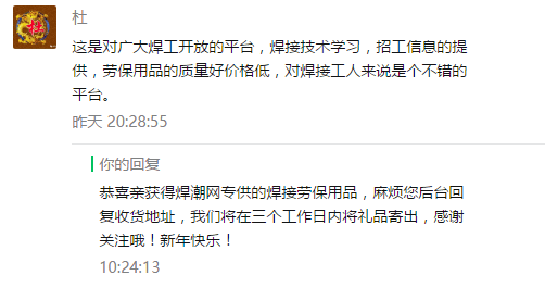 湘潭焊工招聘信息，專業(yè)人才的求職指南與一站式服務(wù)