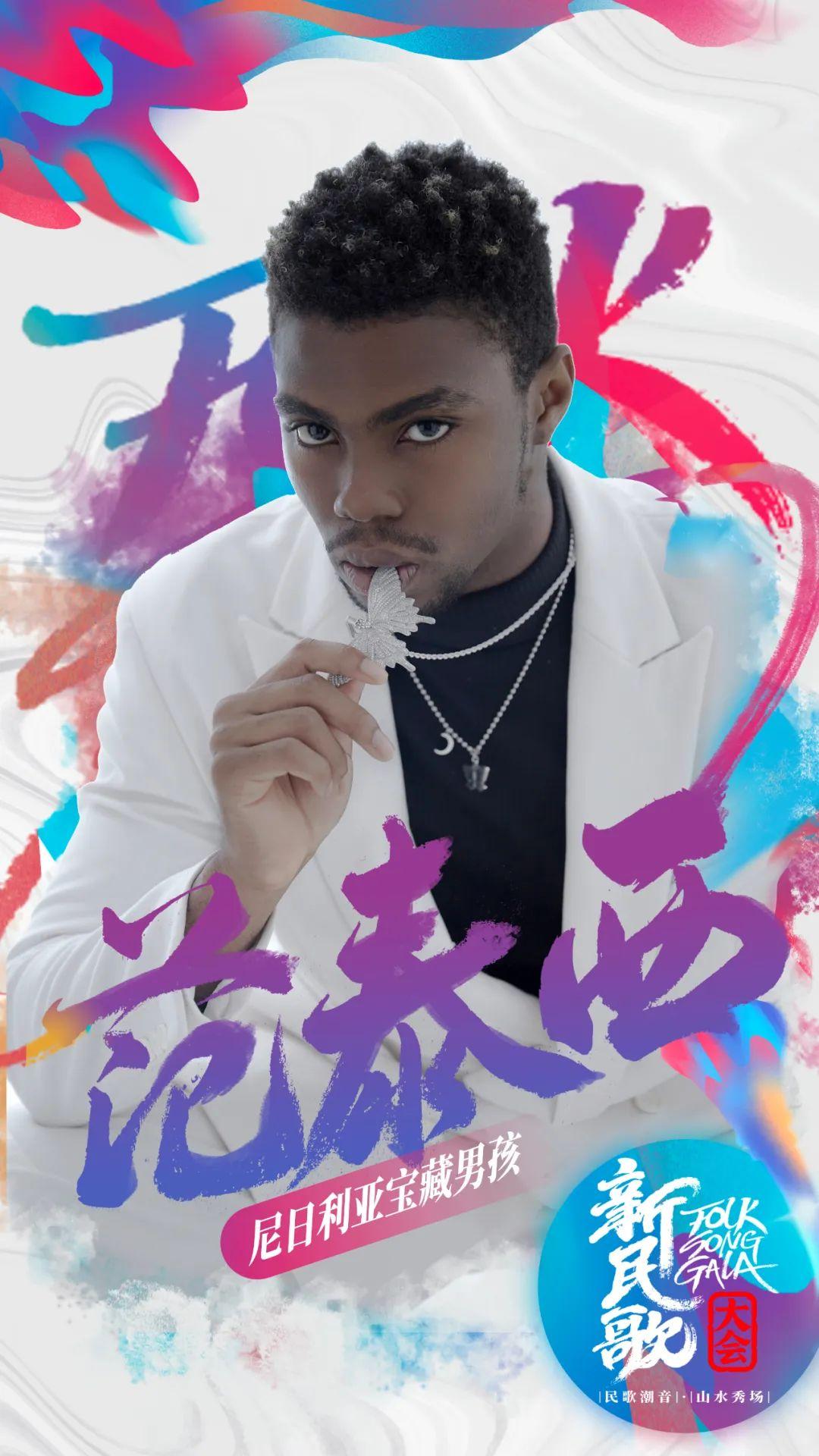 VAVA比賽歌曲，音樂與競技的激情交融