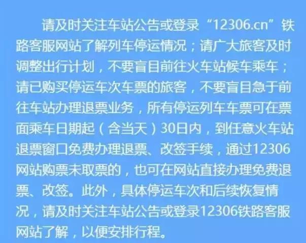 香港臺(tái)風(fēng)天鴿來襲，旅行盛宴中的自然美景與挑戰(zhàn)