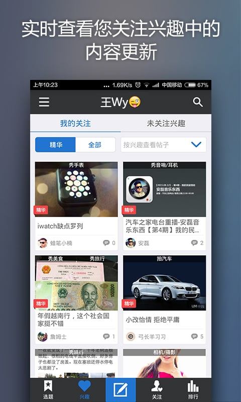 5x社區(qū)官方網(wǎng)站，勵志前行，學(xué)習(xí)變化，成就夢想之路！