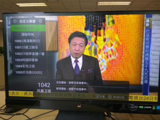 香港電視翡翠臺(tái)直播，探索與賞析的節(jié)目之旅