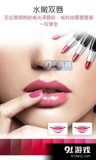 最新唇彩美容技術重塑唇部魅力，引領時尚潮流風潮