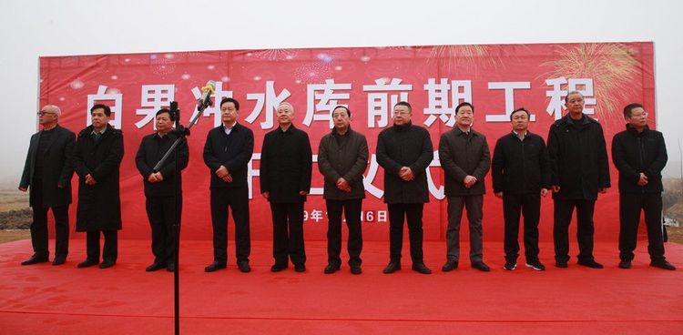 方集鎮(zhèn)白果水庫(kù)動(dòng)態(tài)，發(fā)展與保護(hù)的平衡之道