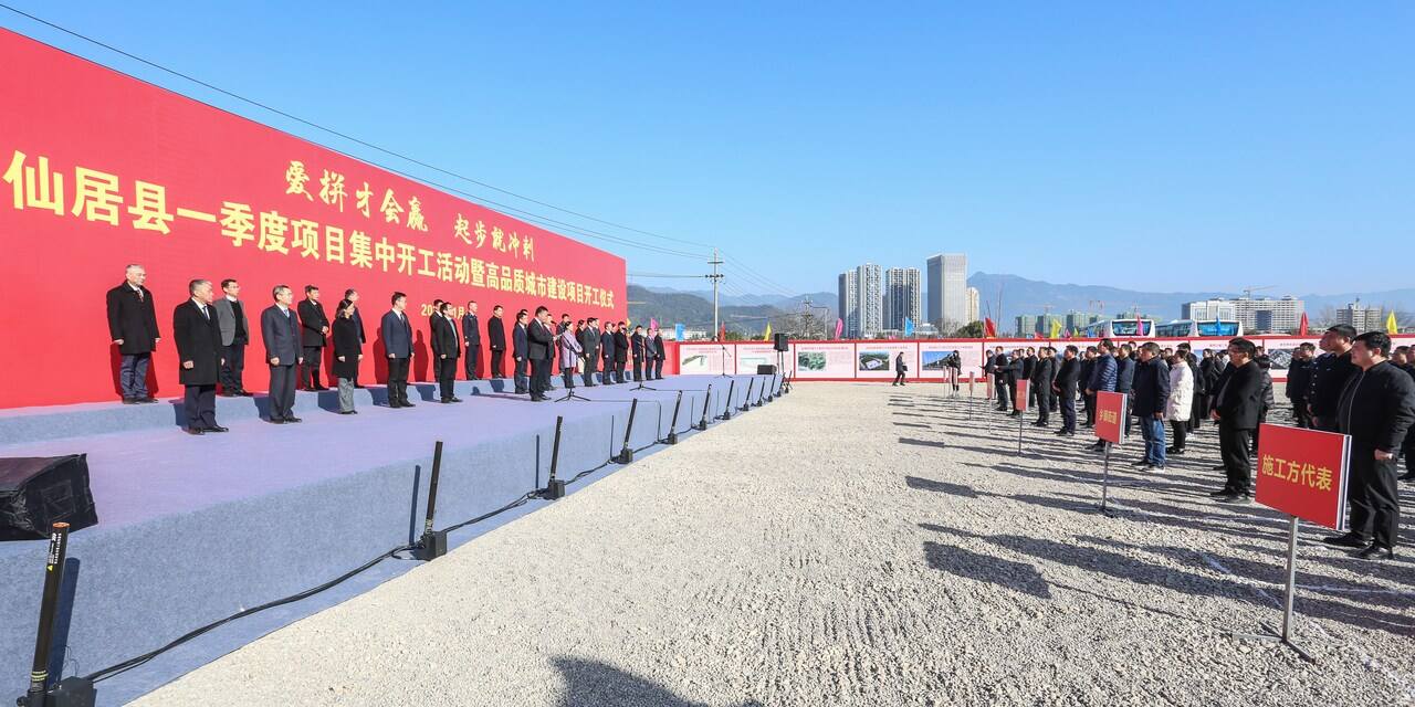 最新仙居資訊引領科技潮流，高科技產(chǎn)品讓生活絕艷精彩