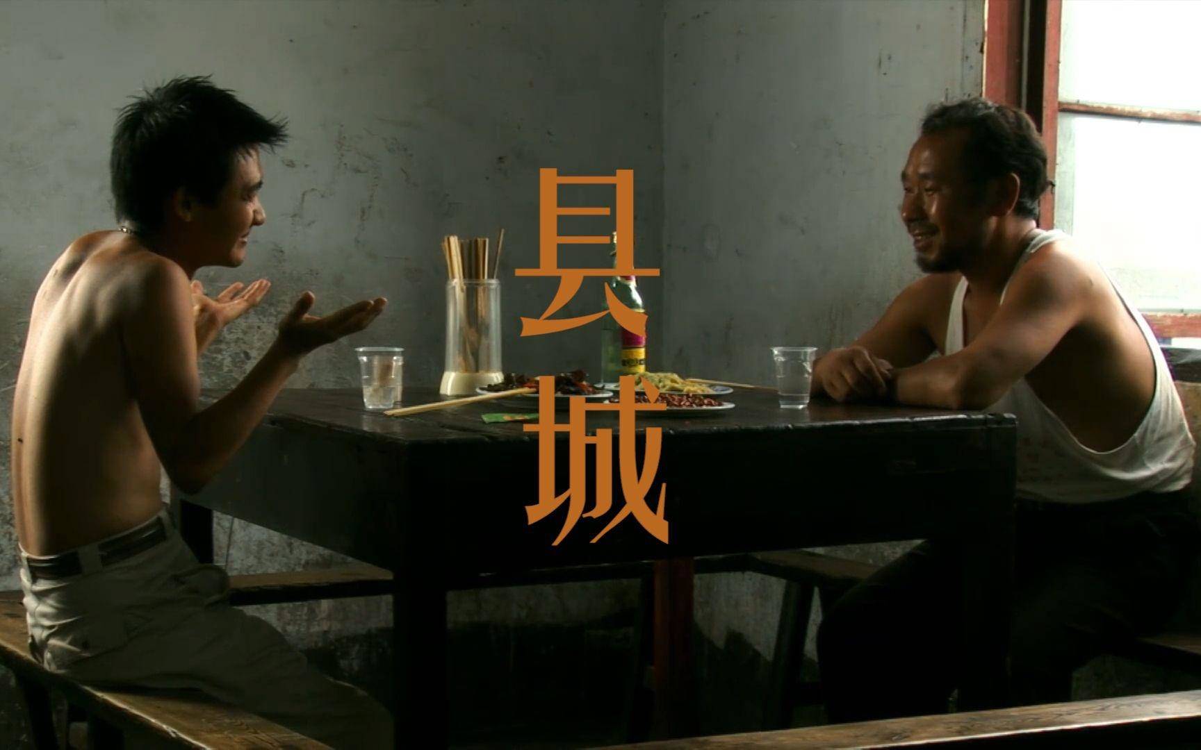 賈樟柯經(jīng)典電影，心靈之旅探索自然美景的旅程