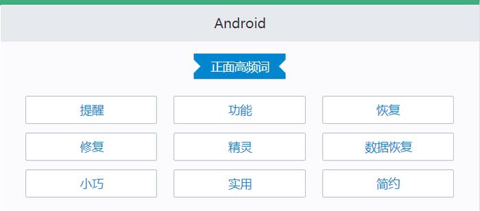 最新安卓系統(tǒng)版本，變化中的力量，成就感的源泉