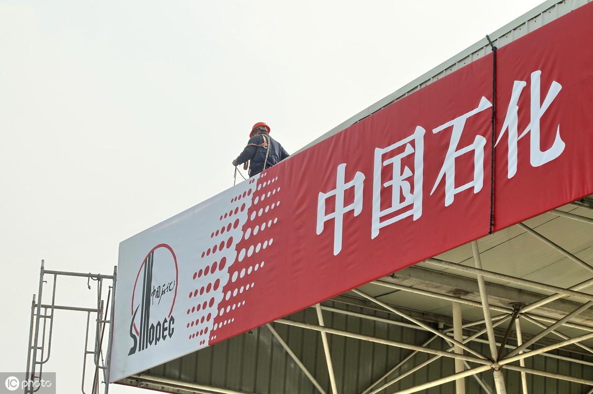 青島油價調(diào)整最新動態(tài),青島油價調(diào)整最新動態(tài)，科技重塑能源未來，青島油價智能調(diào)控引領新生活