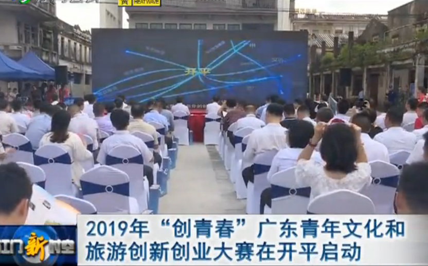 開(kāi)平市創(chuàng)業(yè)比賽，與自然美景的邂逅，探尋內(nèi)心的平和寧?kù)o之旅