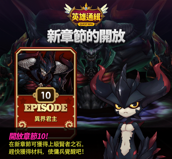 劫天運全新篇章，命運之輪轉動新篇章的齒輪