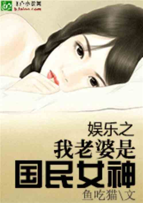 女神愛人新篇章開啟，情感的新旅程