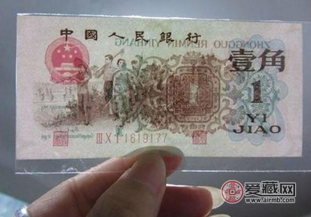 第三套人民幣價(jià)格5980,第三套人民幣智能版——以5980元擁抱科技未來，體驗(yàn)全新生活