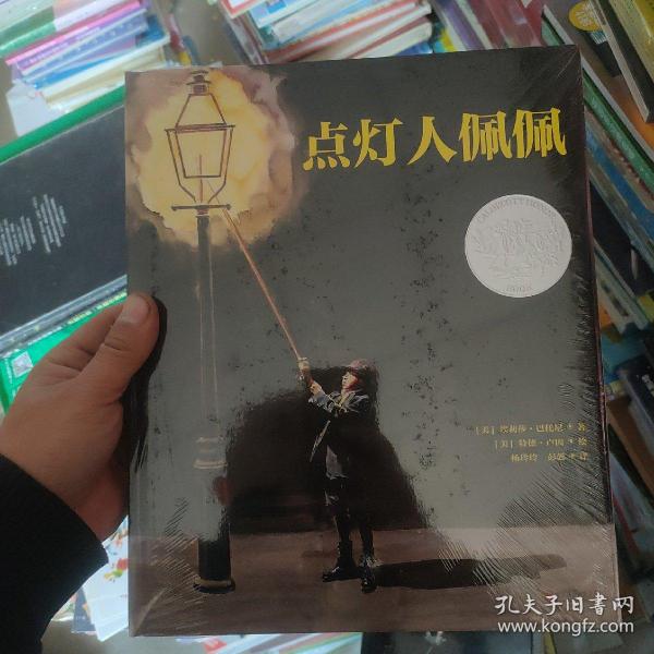 點燈人演員，光影交織，演繹人生故事