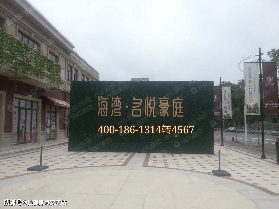 濟(jì)陽最新房?jī)r(jià)動(dòng)態(tài)，友情、家庭與未來的溫馨故事中的小探秘