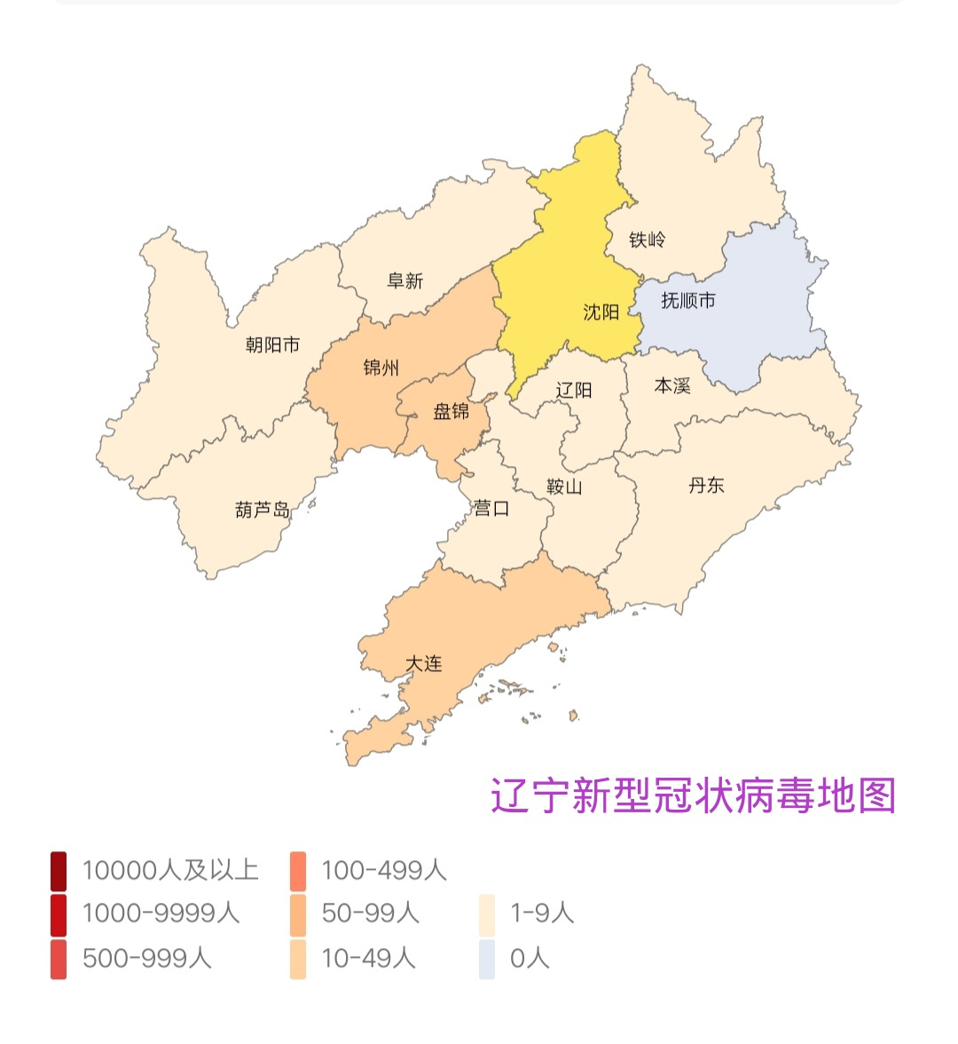 阜新最新疫情動態(tài)更新，疫情動態(tài)概覽