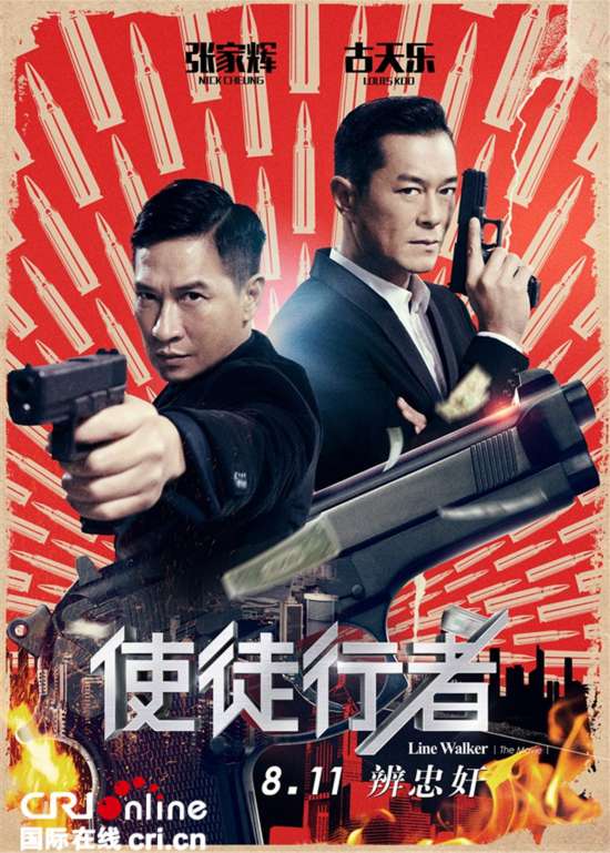 香港三級電影與色情電影，涉黃問題的警示與反思